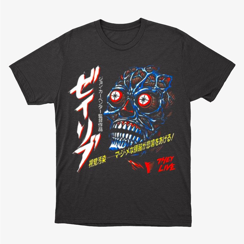 They Live 1988 Japanese Scary Movie Unisex T-Shirt Hoodie Sweatshirt